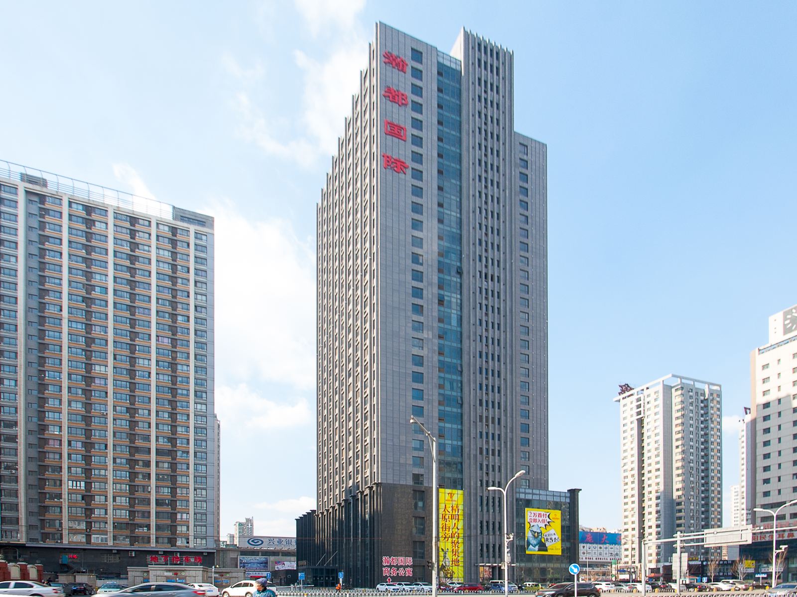 沈阳怡美家庭公寓