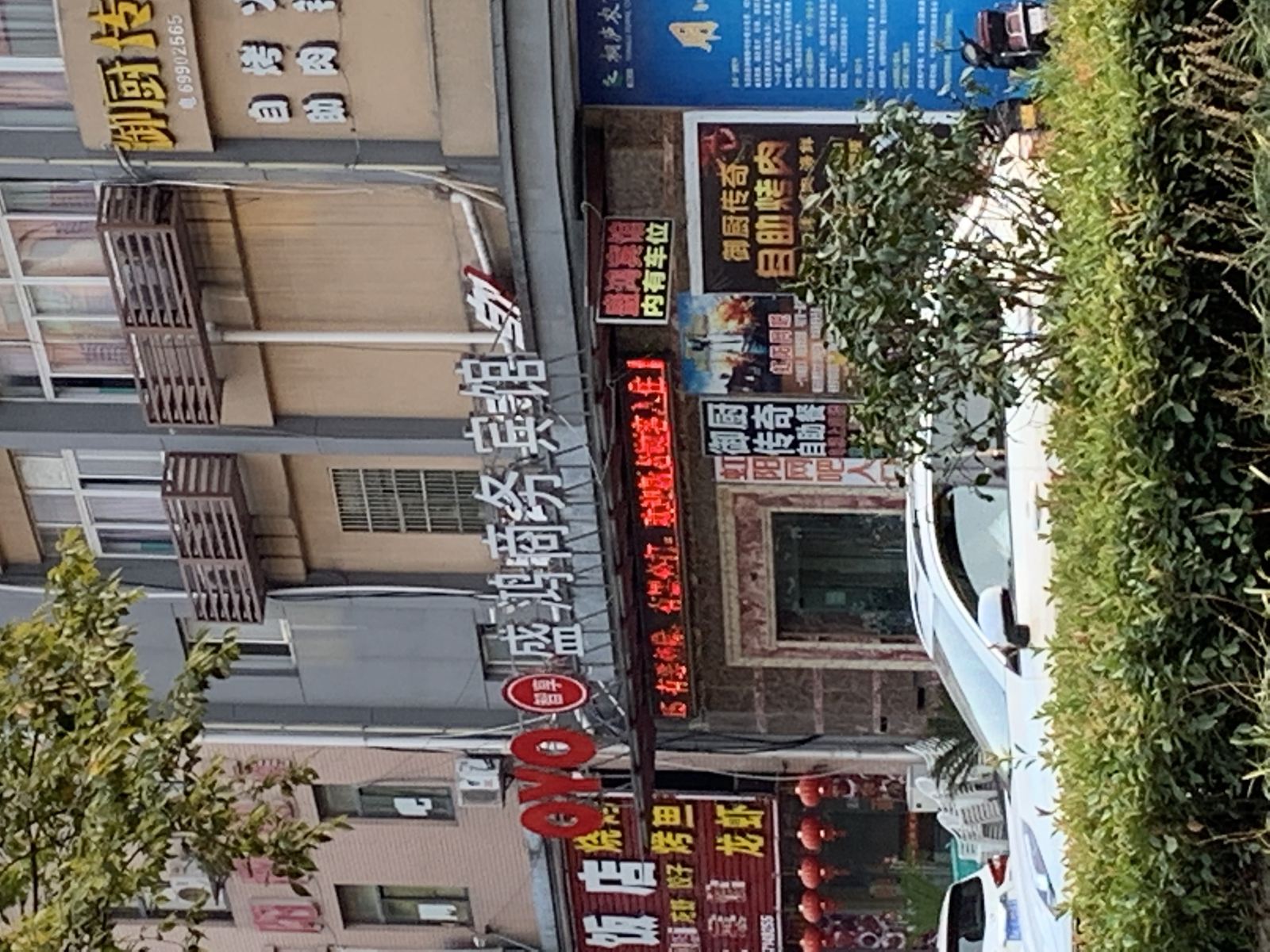 桐庐盛鸿商务宾馆