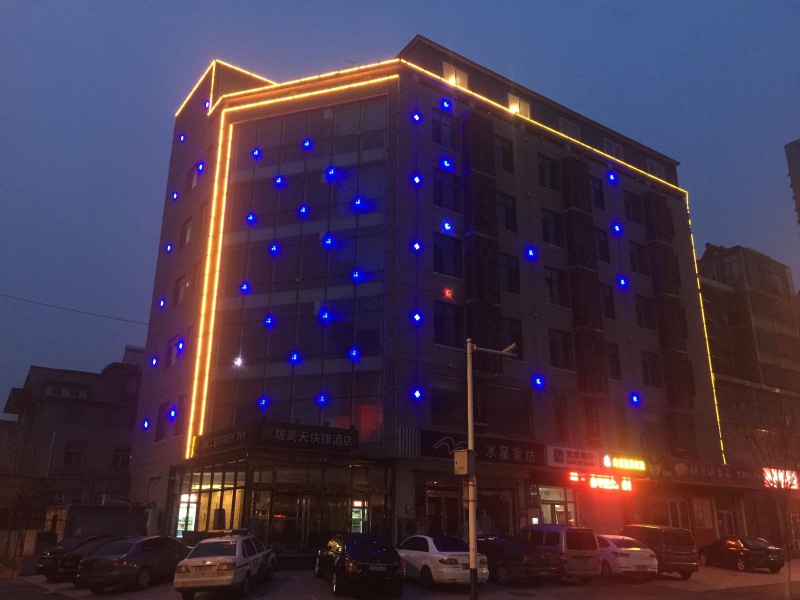 唐山居美天快捷酒店