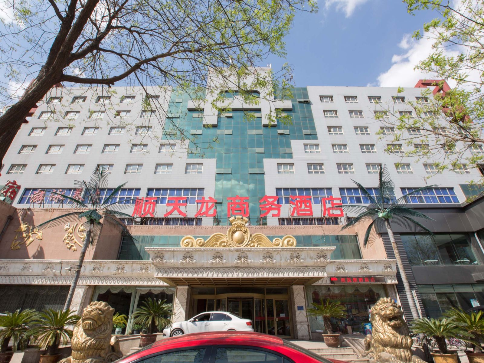 唐山顺天龙商务酒店