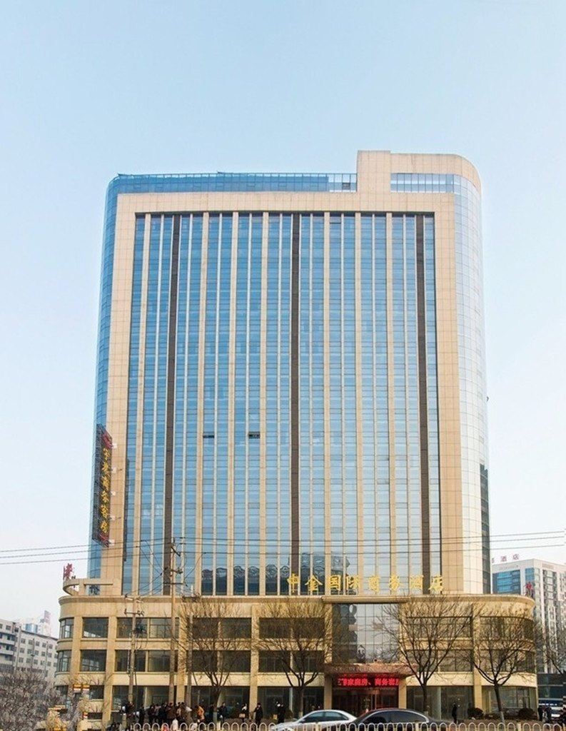 潍坊中金国际商务酒店