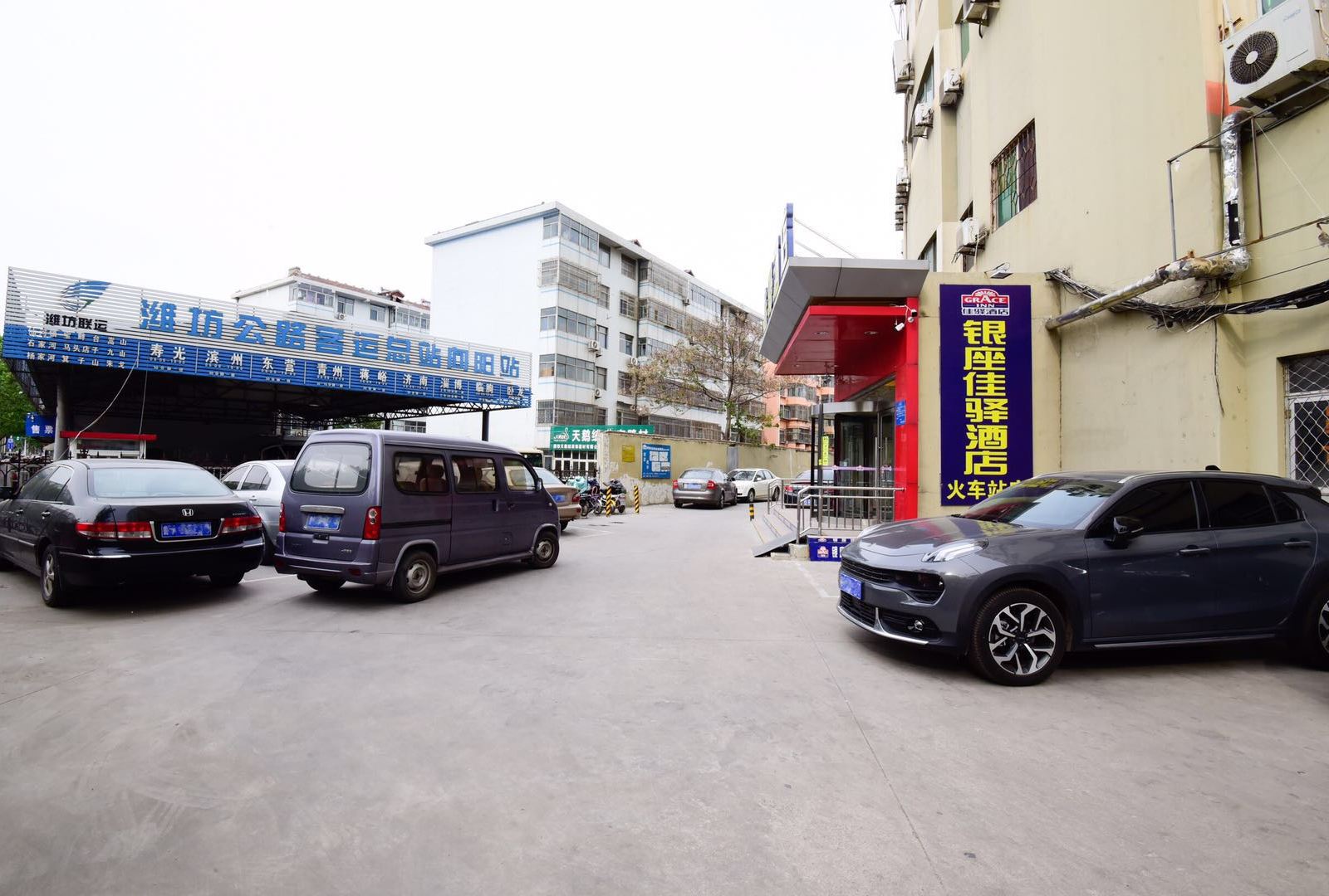 银座佳驿酒店(潍坊健康西街火车站店)