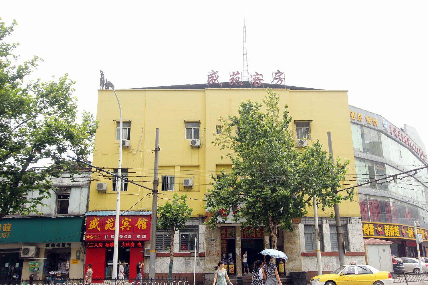 武汉盛苑宾馆