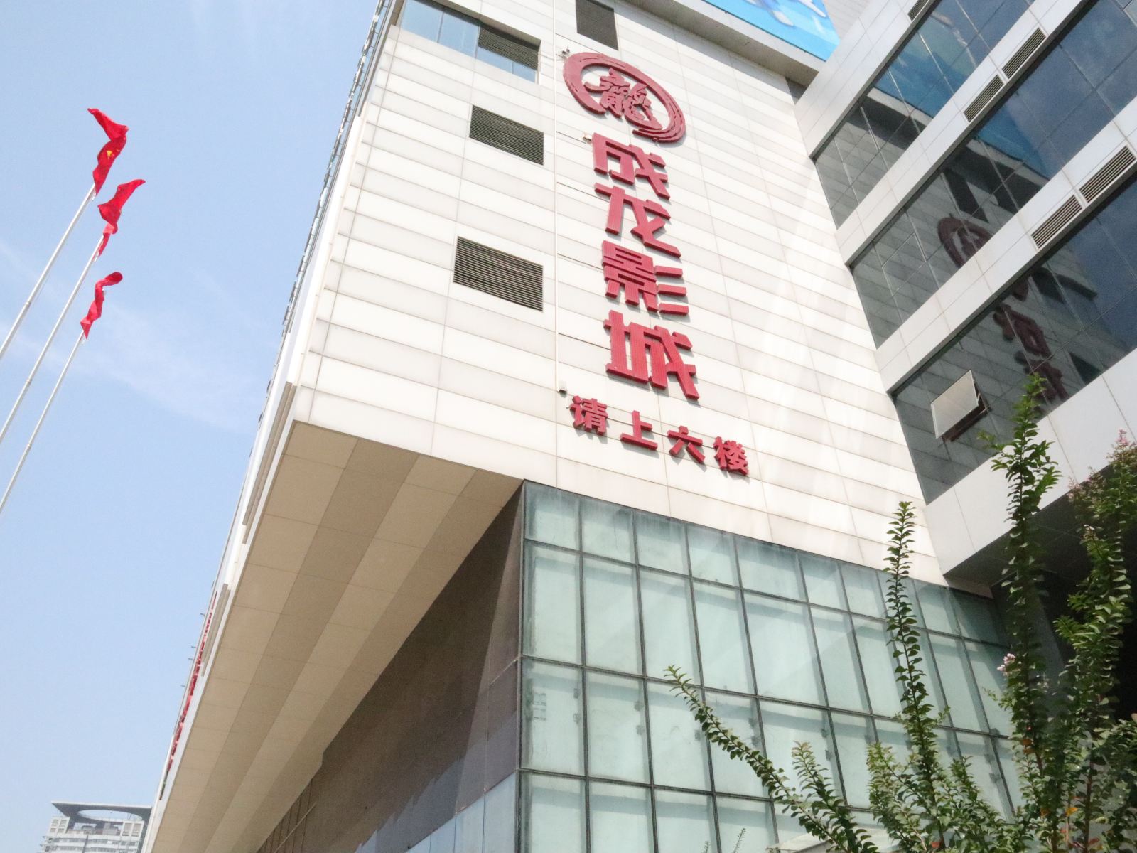 武汉爱上江城青年旅舍