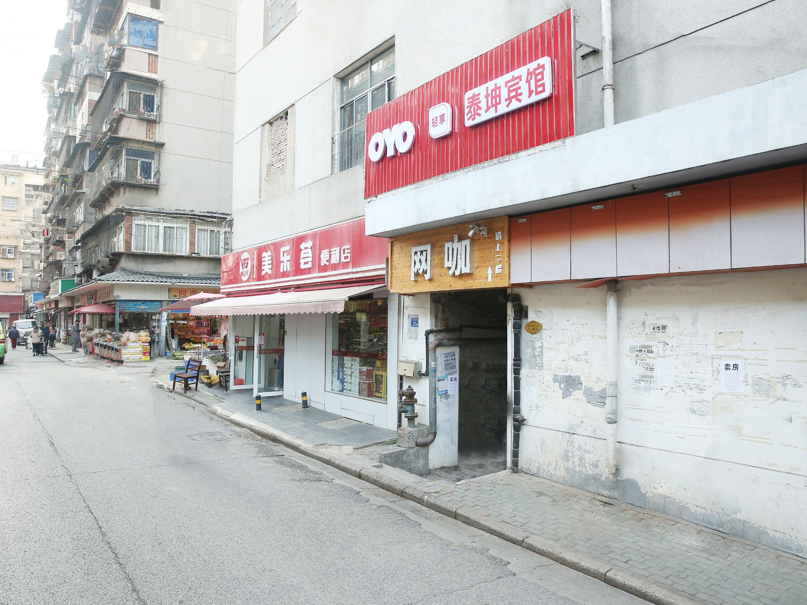 武汉泰坤宾馆
