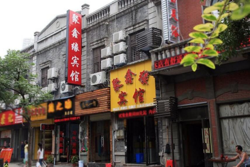 武汉聚鑫缘宾馆