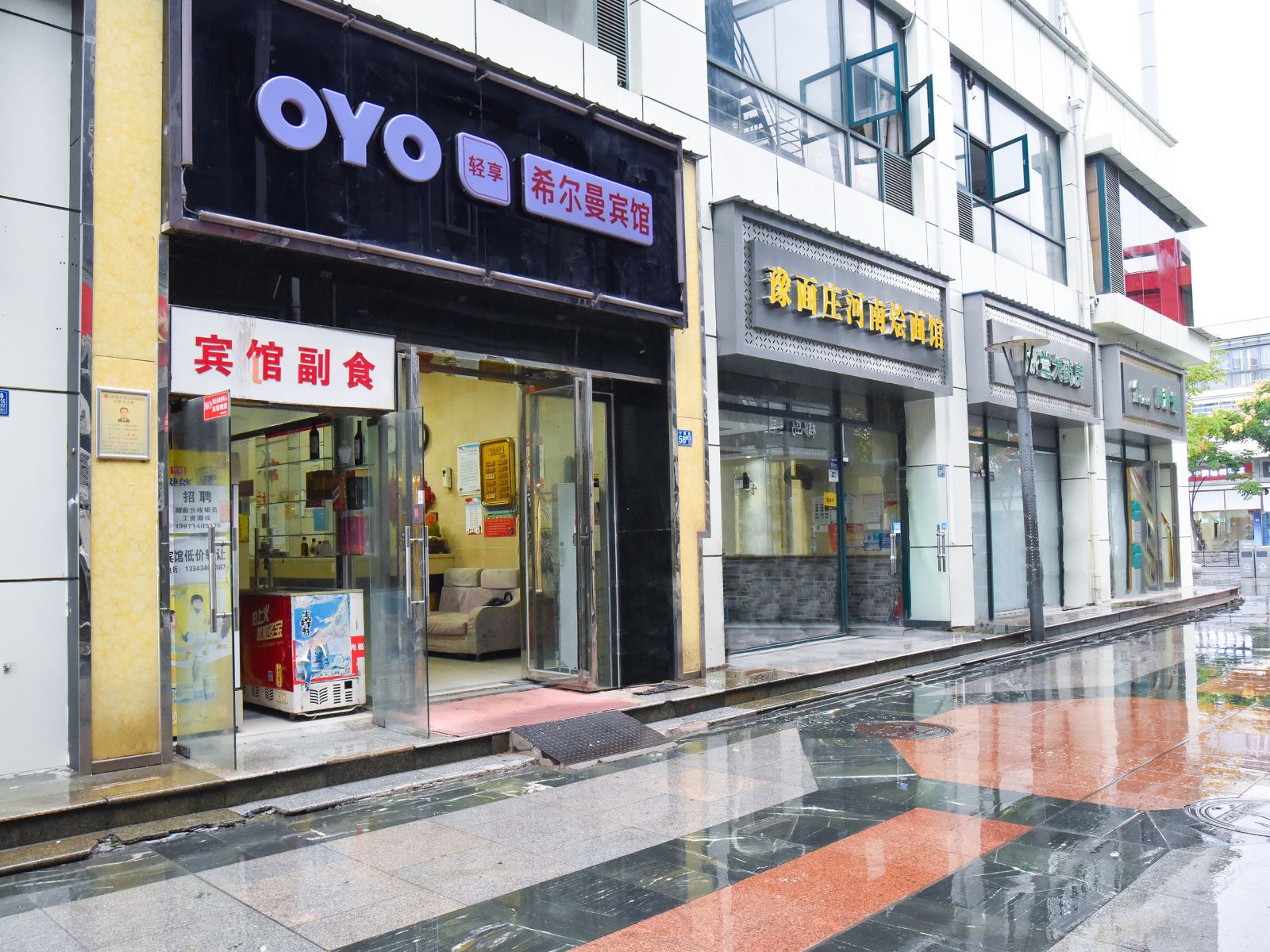 武汉希尔曼宾馆