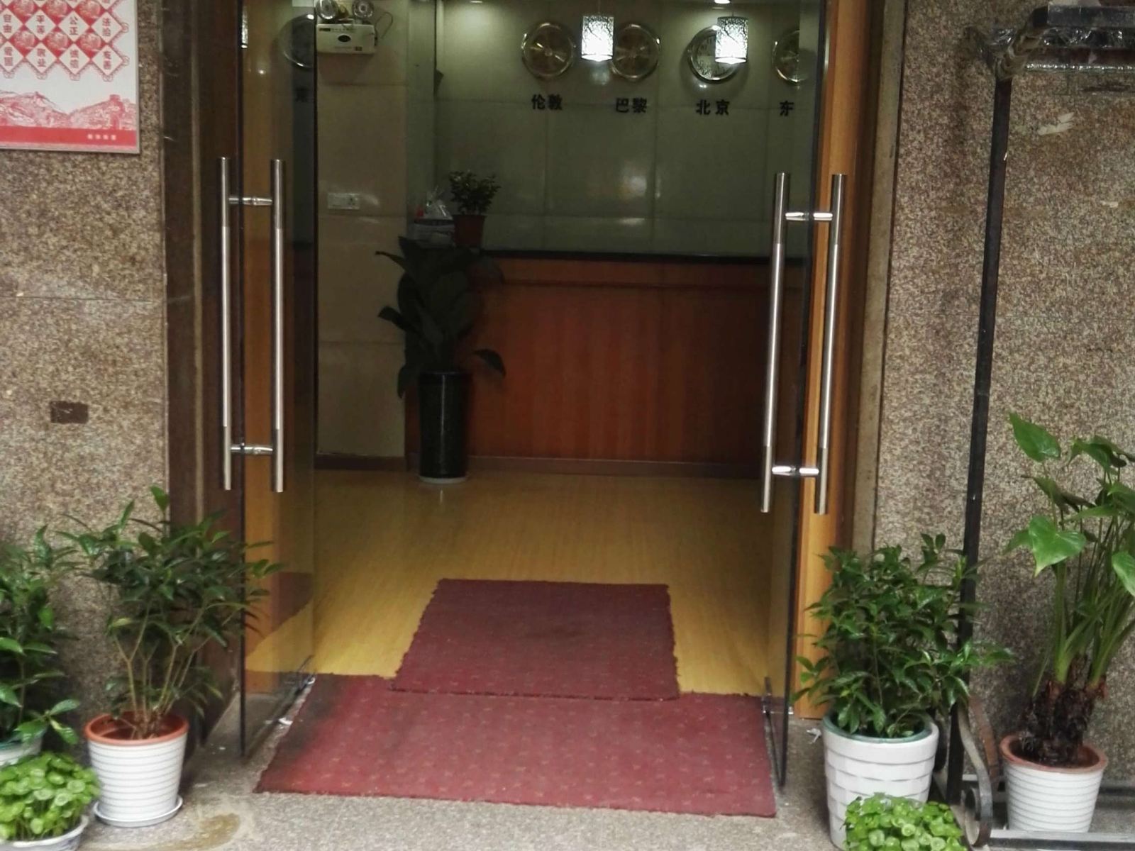 武汉花都客房