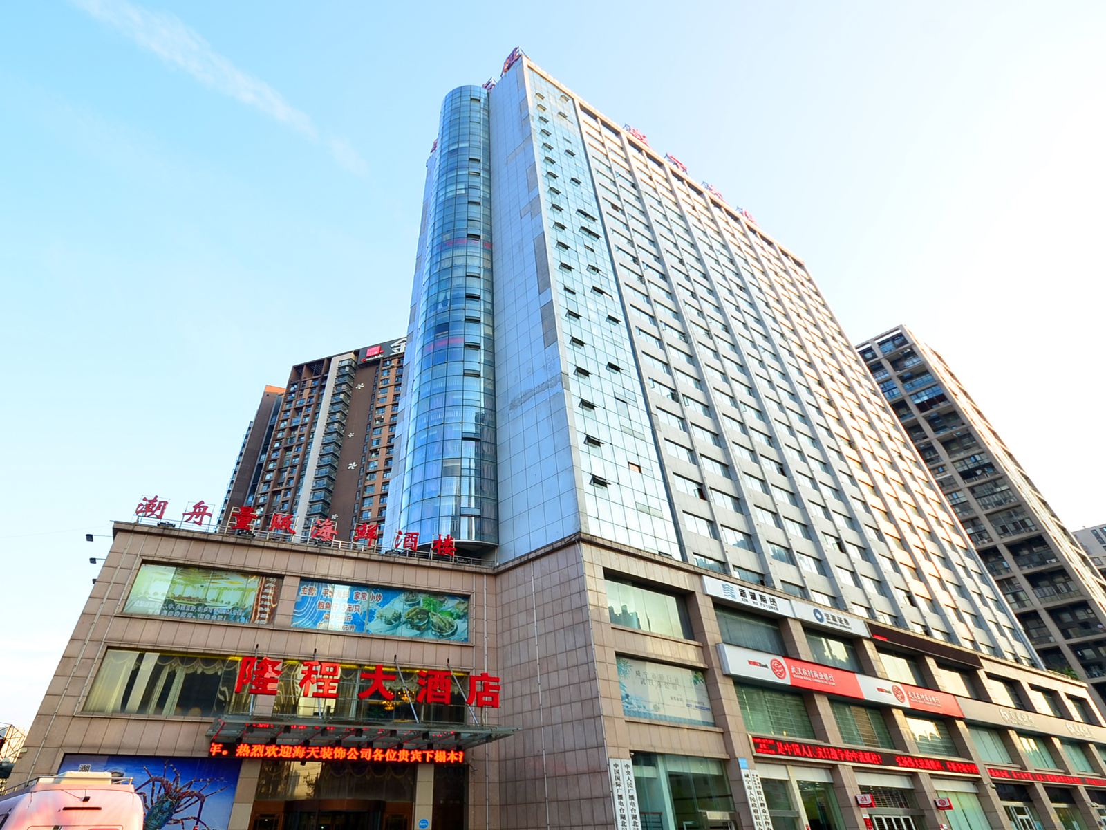 武汉隆程酒店