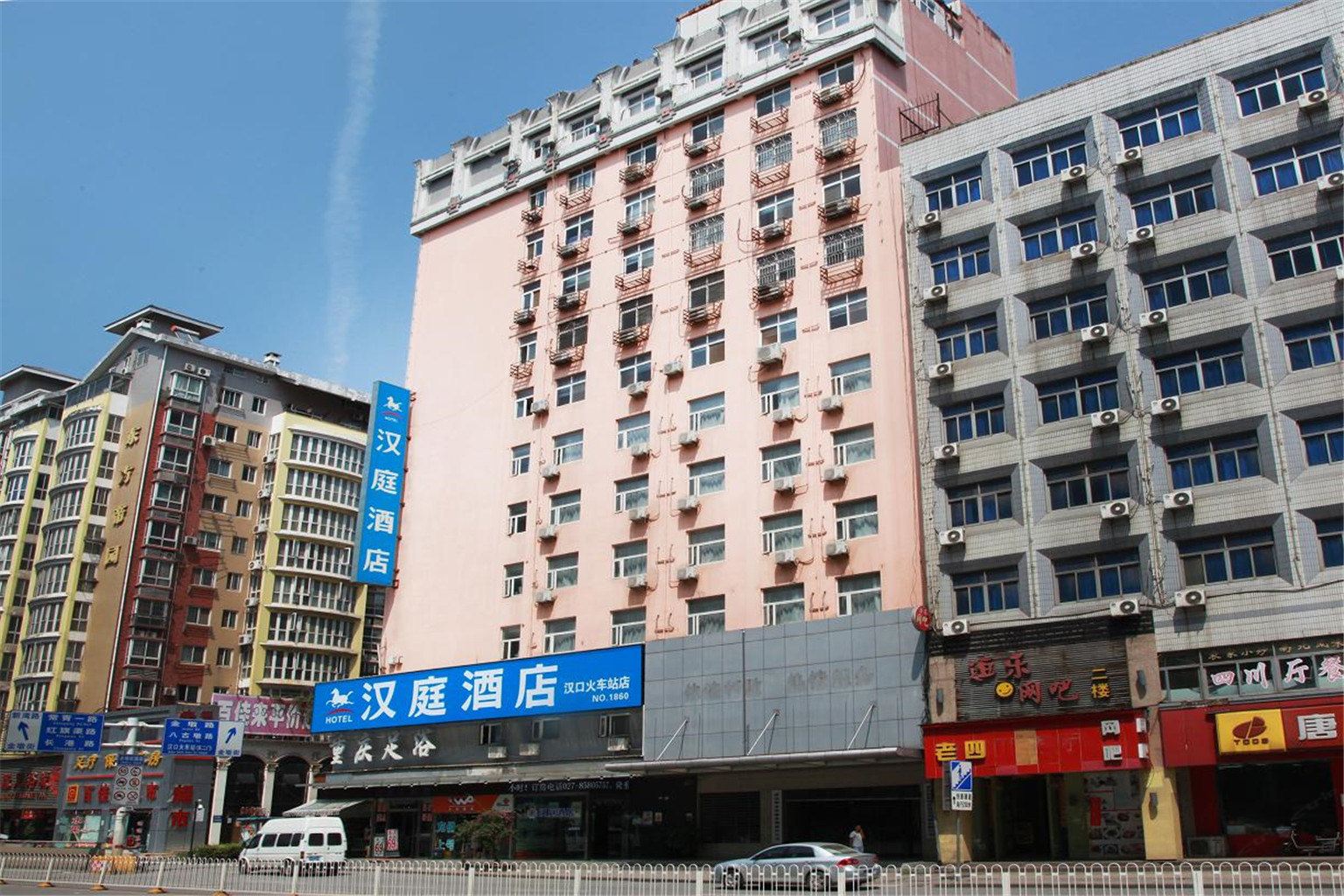 汉庭酒店(武汉汉口火车站店)