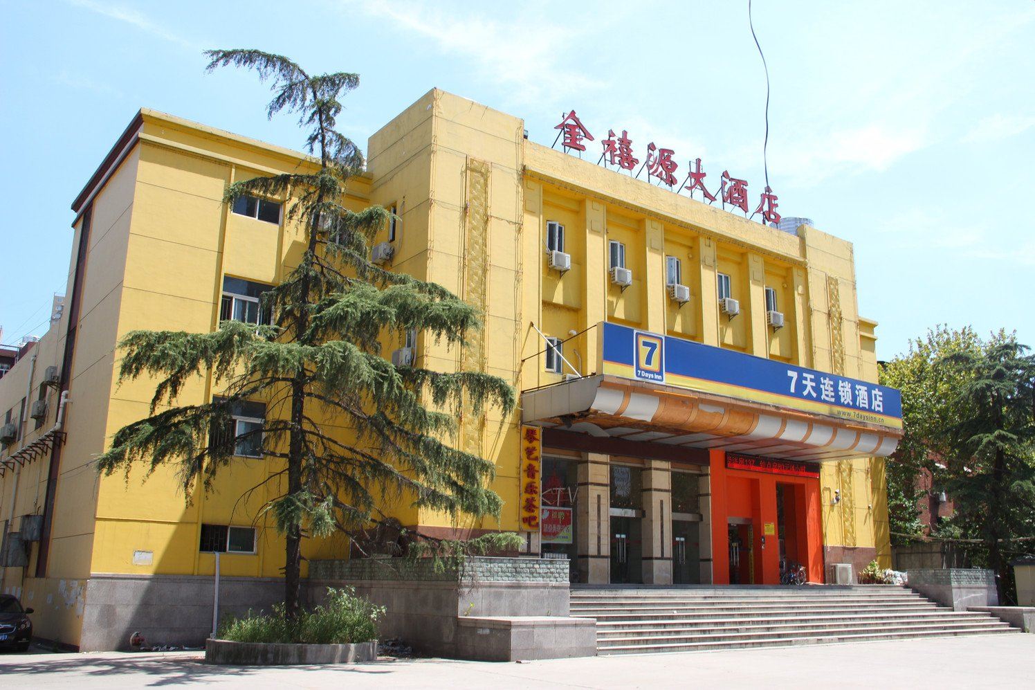 7天连锁酒店(武汉徐东湖北大学店)