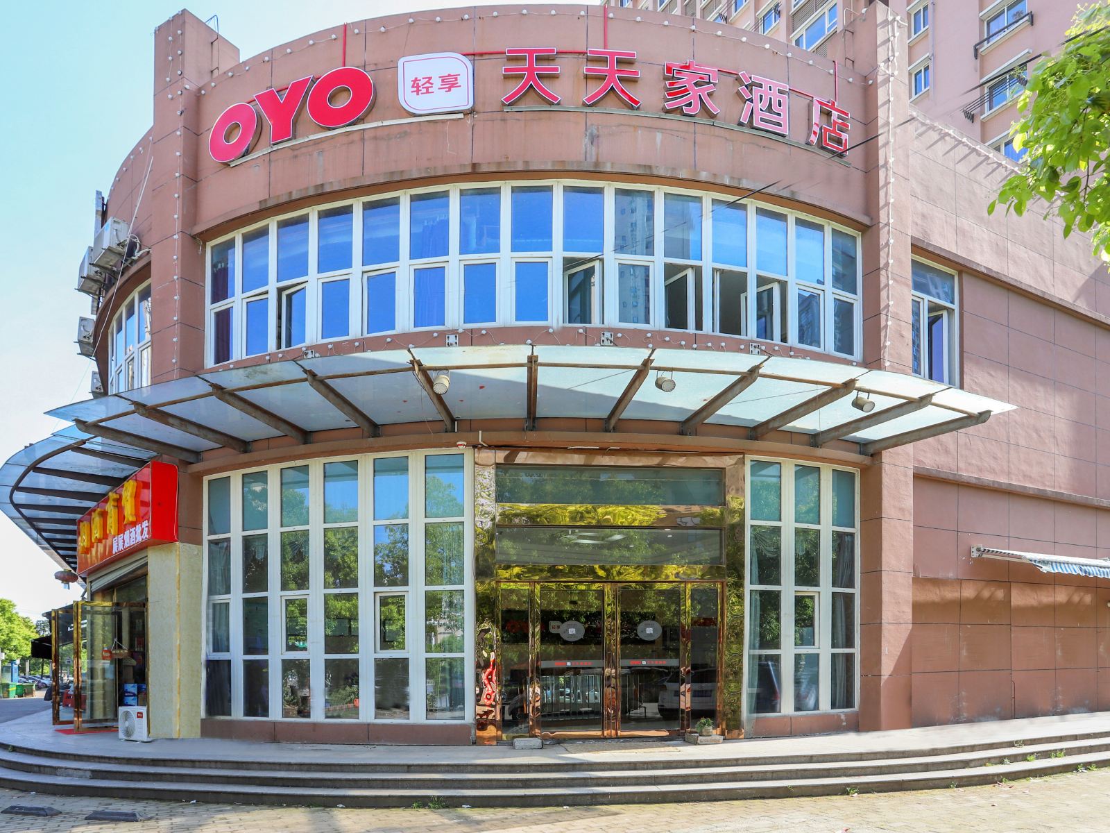 武汉天天家酒店