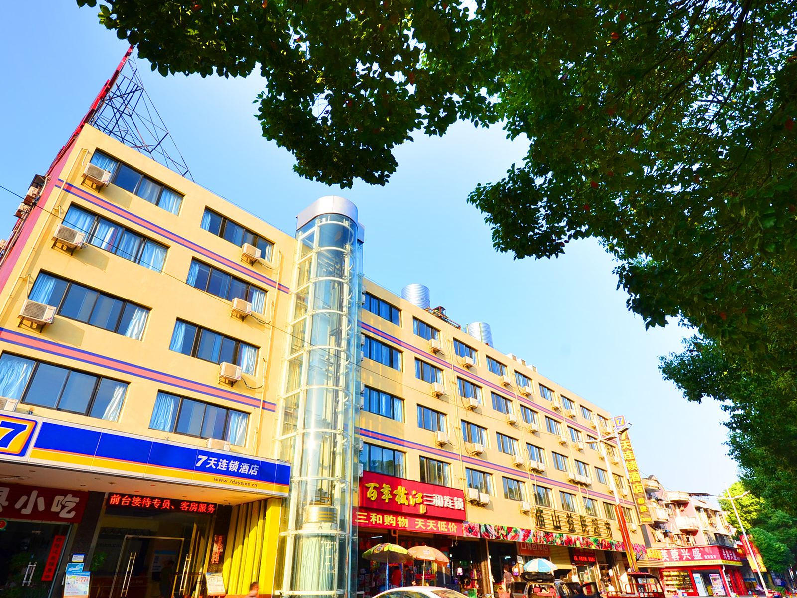7天连锁酒店(武汉江夏庙山武昌理工学院店)