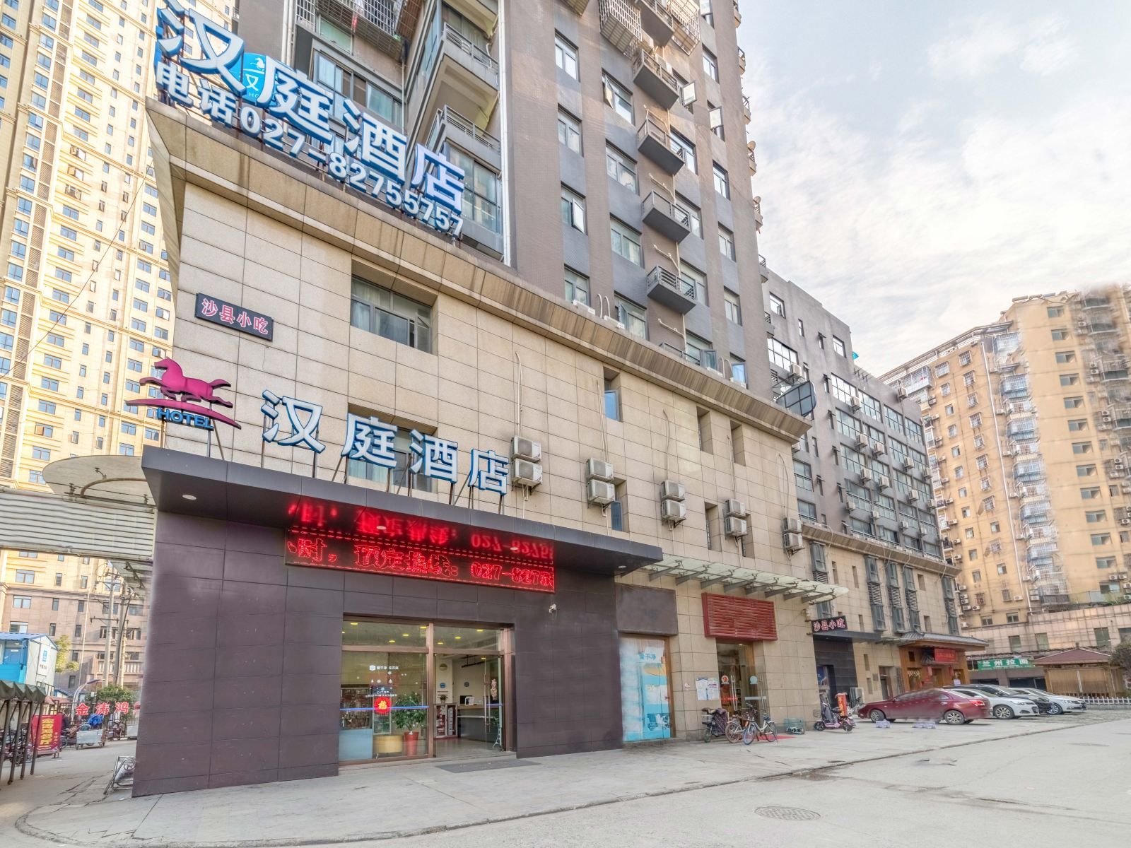 汉庭酒店(武汉汉口火车站地铁站店)
