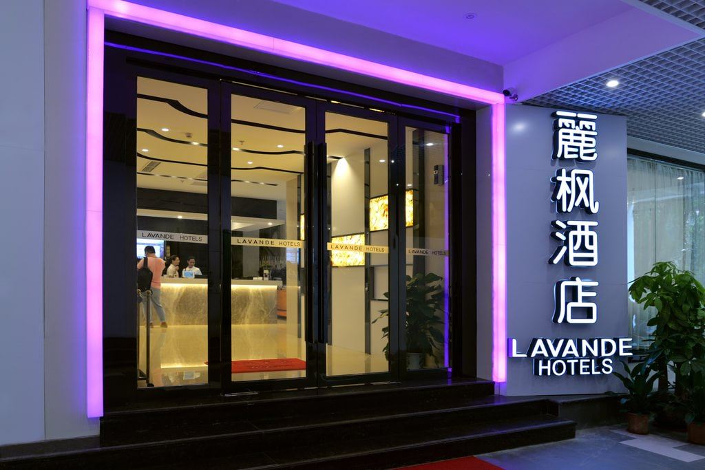 麗枫酒店(武汉王家湾地铁站店)