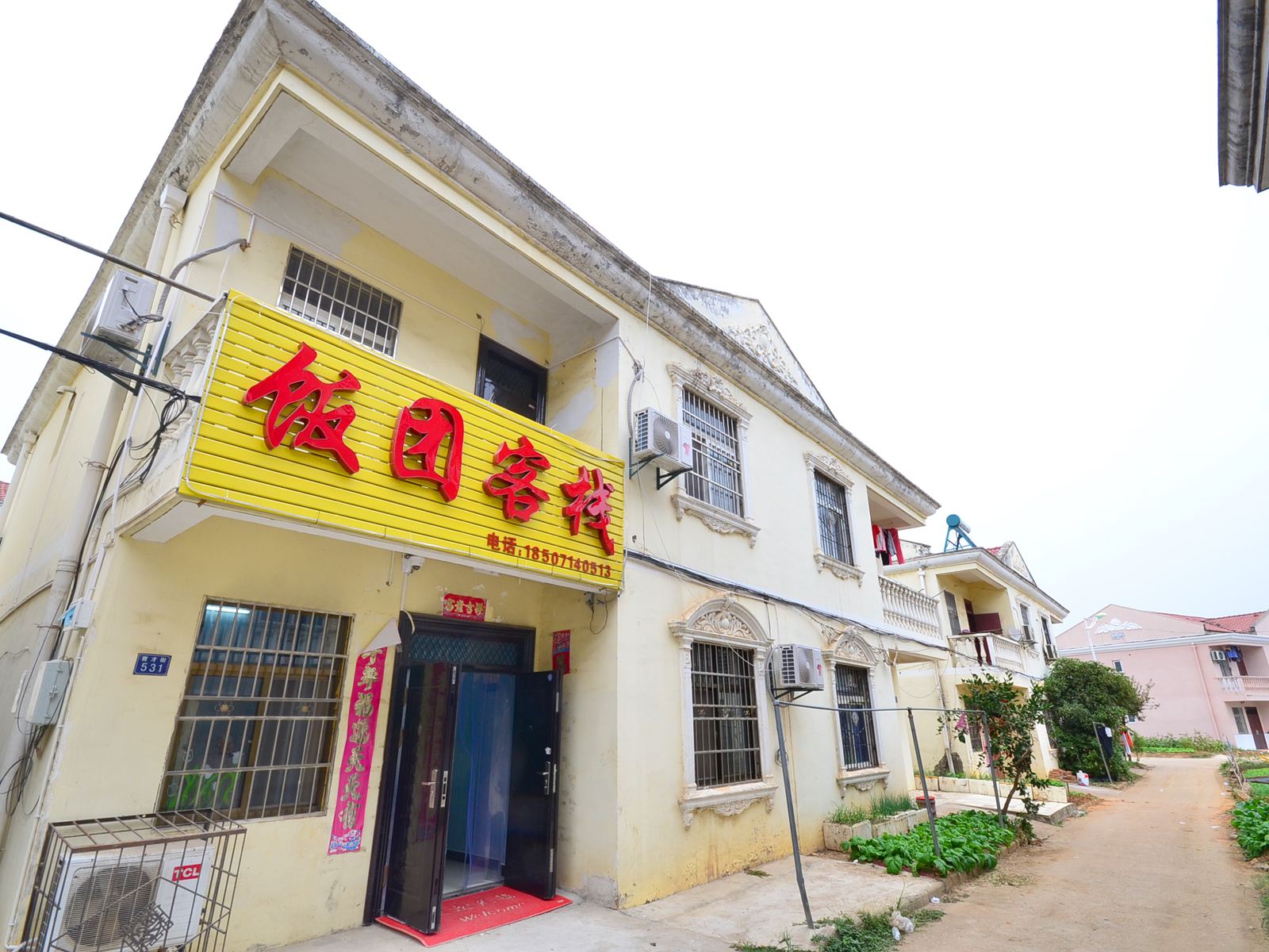 武汉饭团客栈