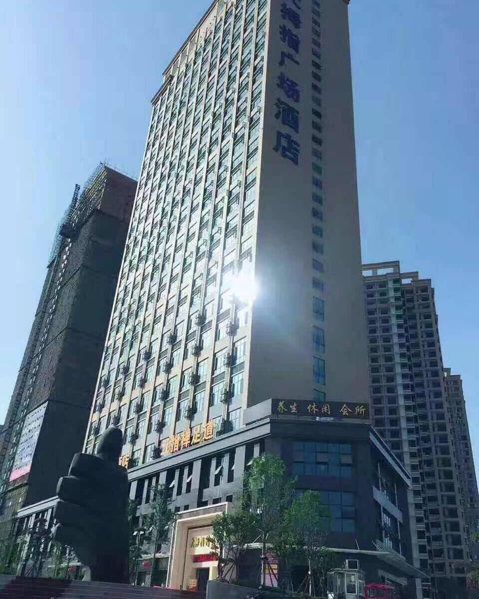 武汉大拇指精品酒店