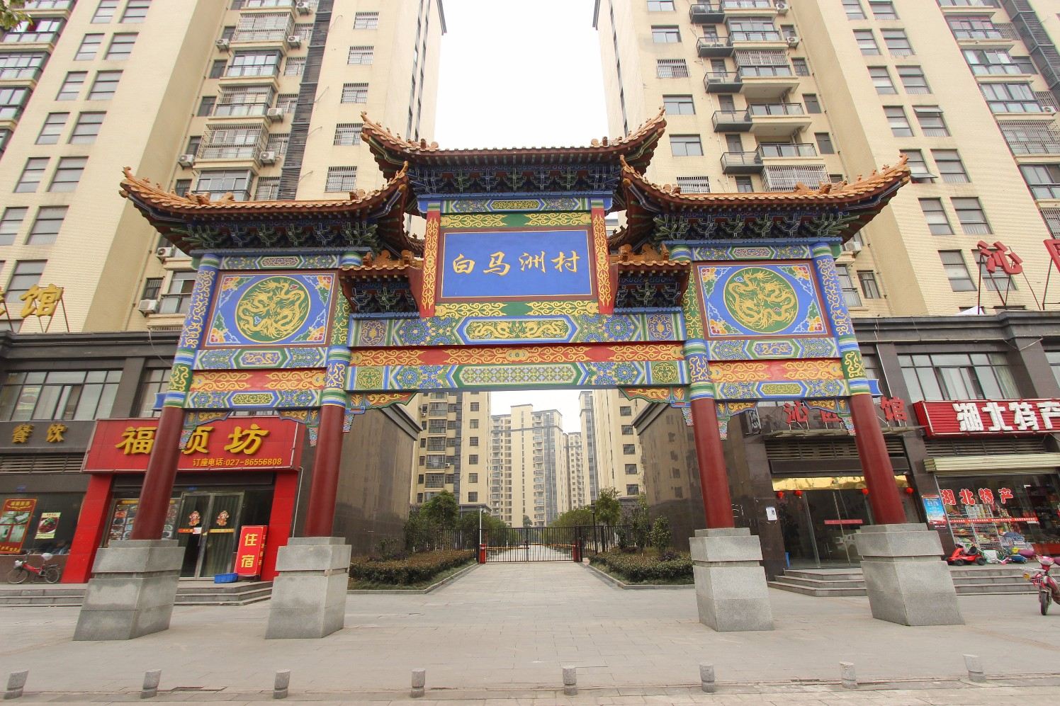 武汉佳鑫阳光公寓