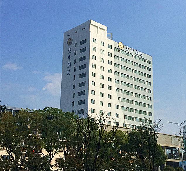 全季酒店(武汉光谷体育学院店)