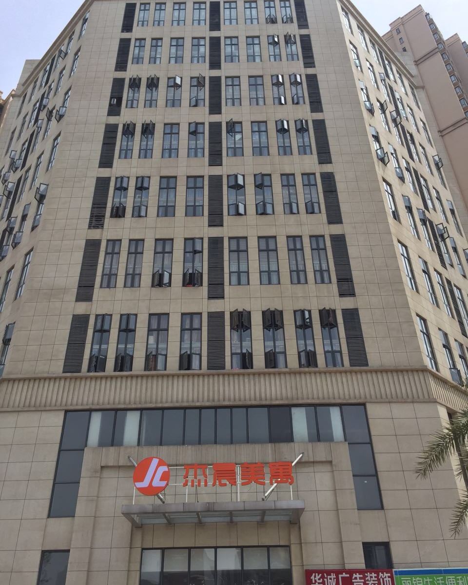 武汉杰晨美寓精品酒店公寓