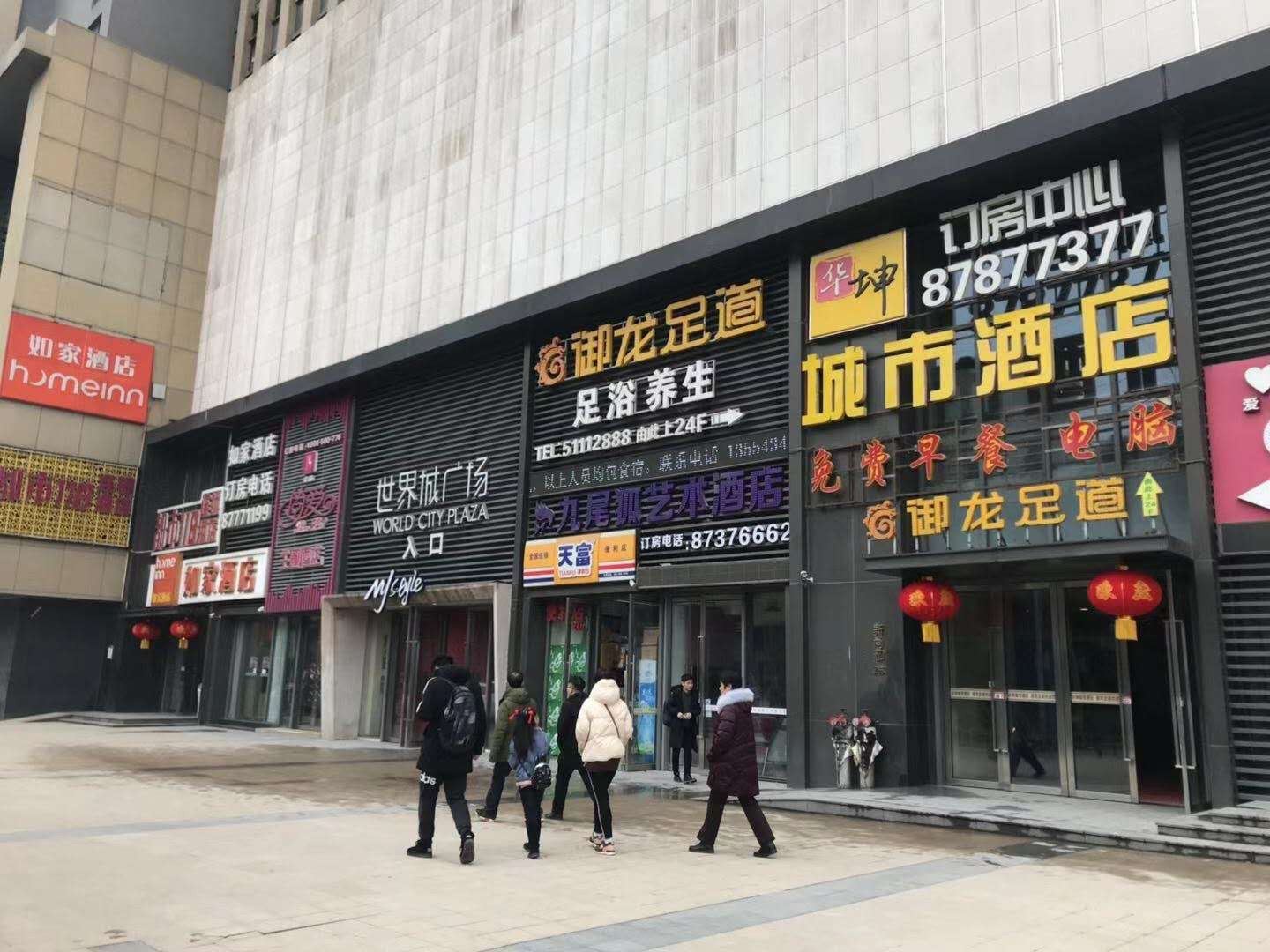 梵谷精品公寓(武汉光谷步行街店)