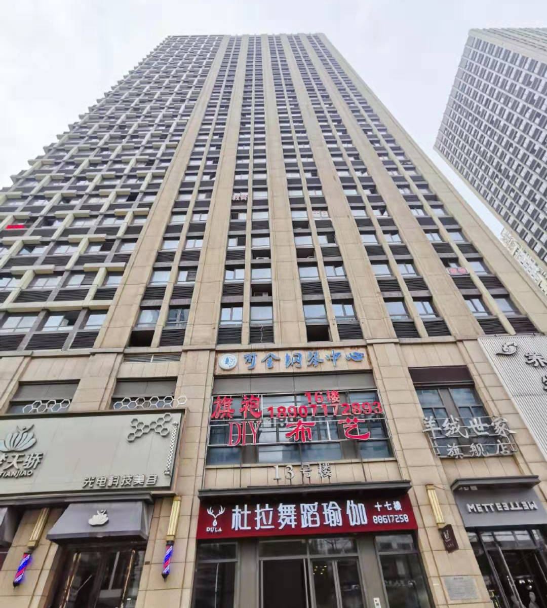 武汉尚玺江景酒店(积玉桥万达店)