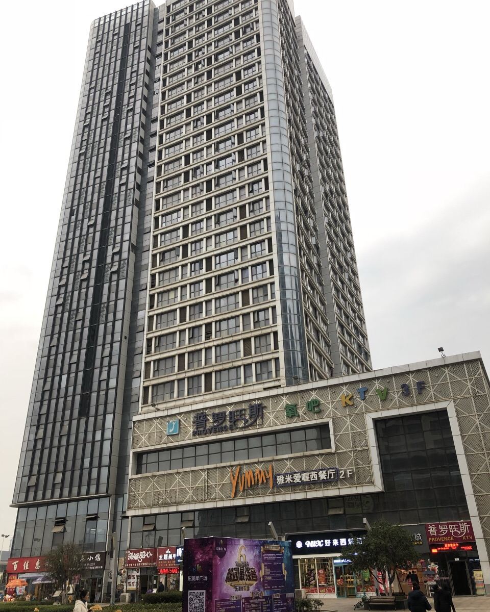武汉布鹿blue公寓