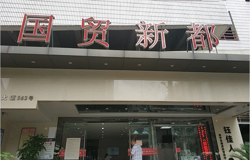 武汉梧桐云朵影院公寓
