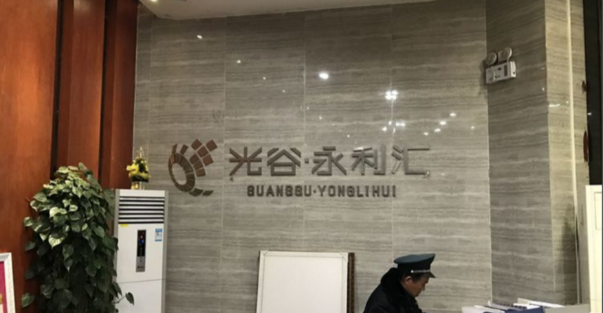 武汉遇见精品主题影院民宿