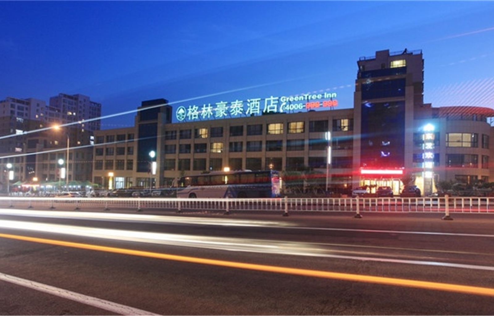 格林豪泰(威海北站海水浴场店)