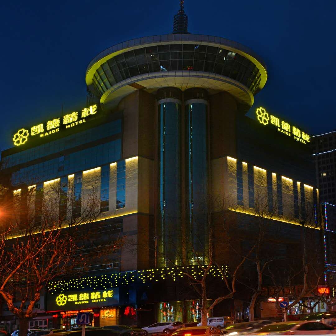 文度HOTEL(威海文登百大广场店)