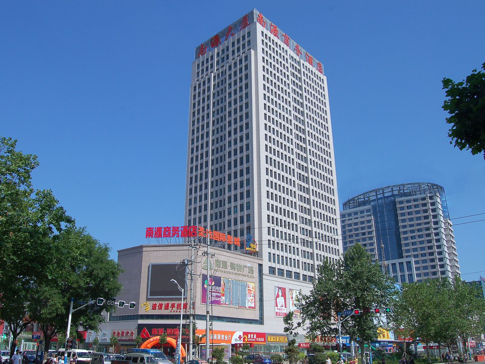 威海南源商务酒店