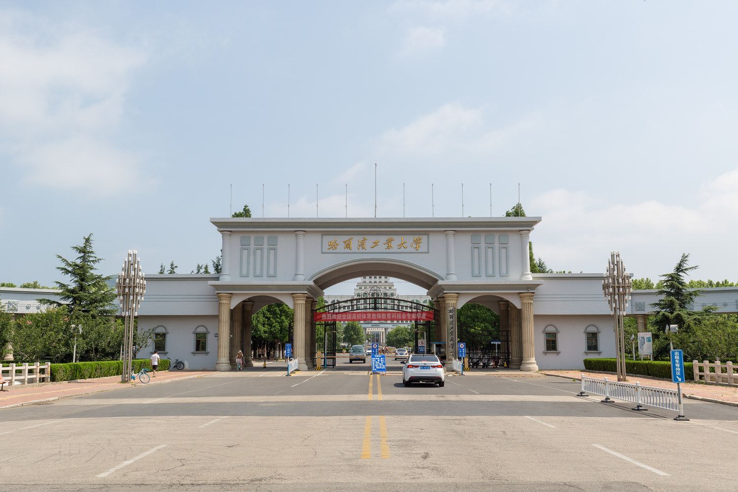 威海仰望星空公寓