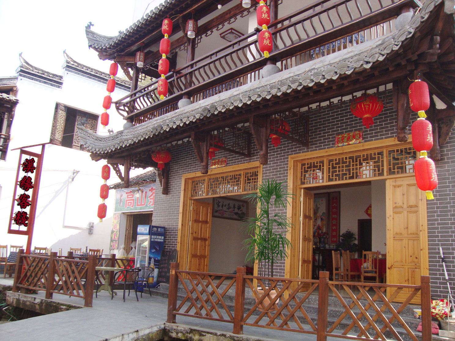婺源李坑溪缘客栈