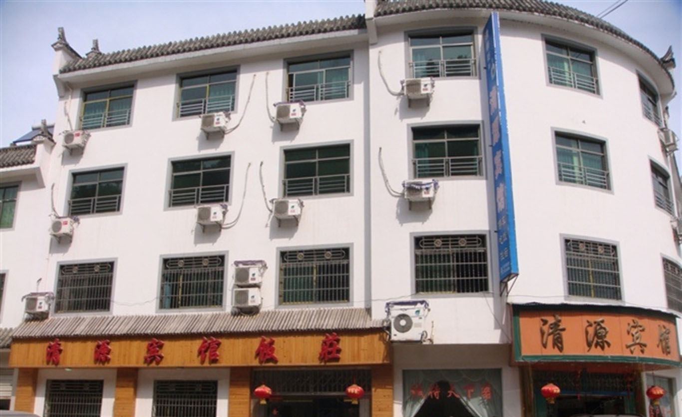 婺源清华清源宾馆