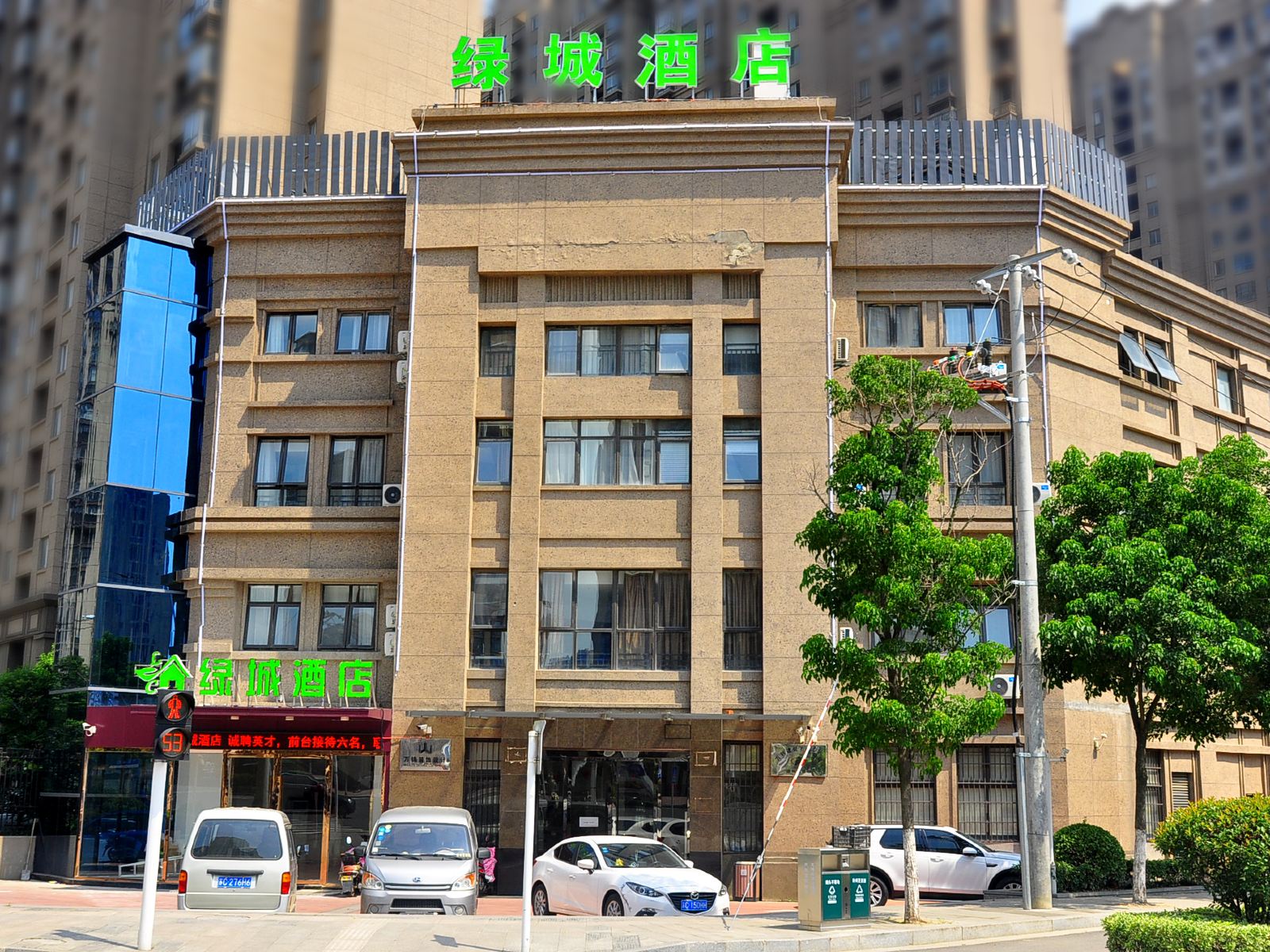 外观