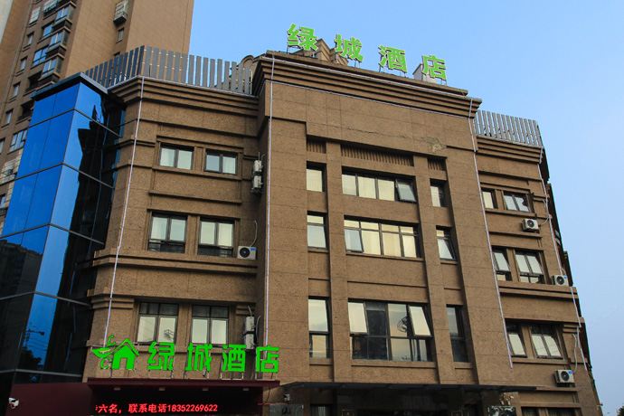 徐州绿城酒店