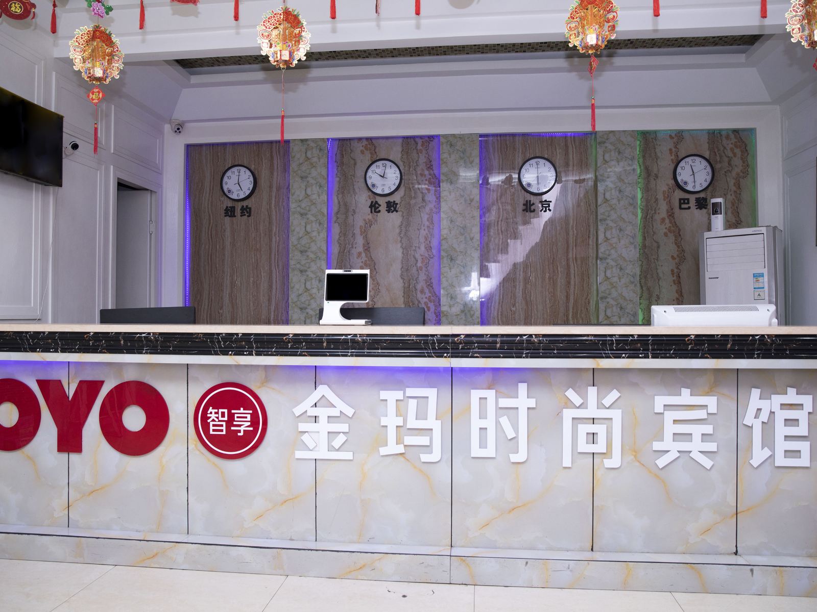公共区域