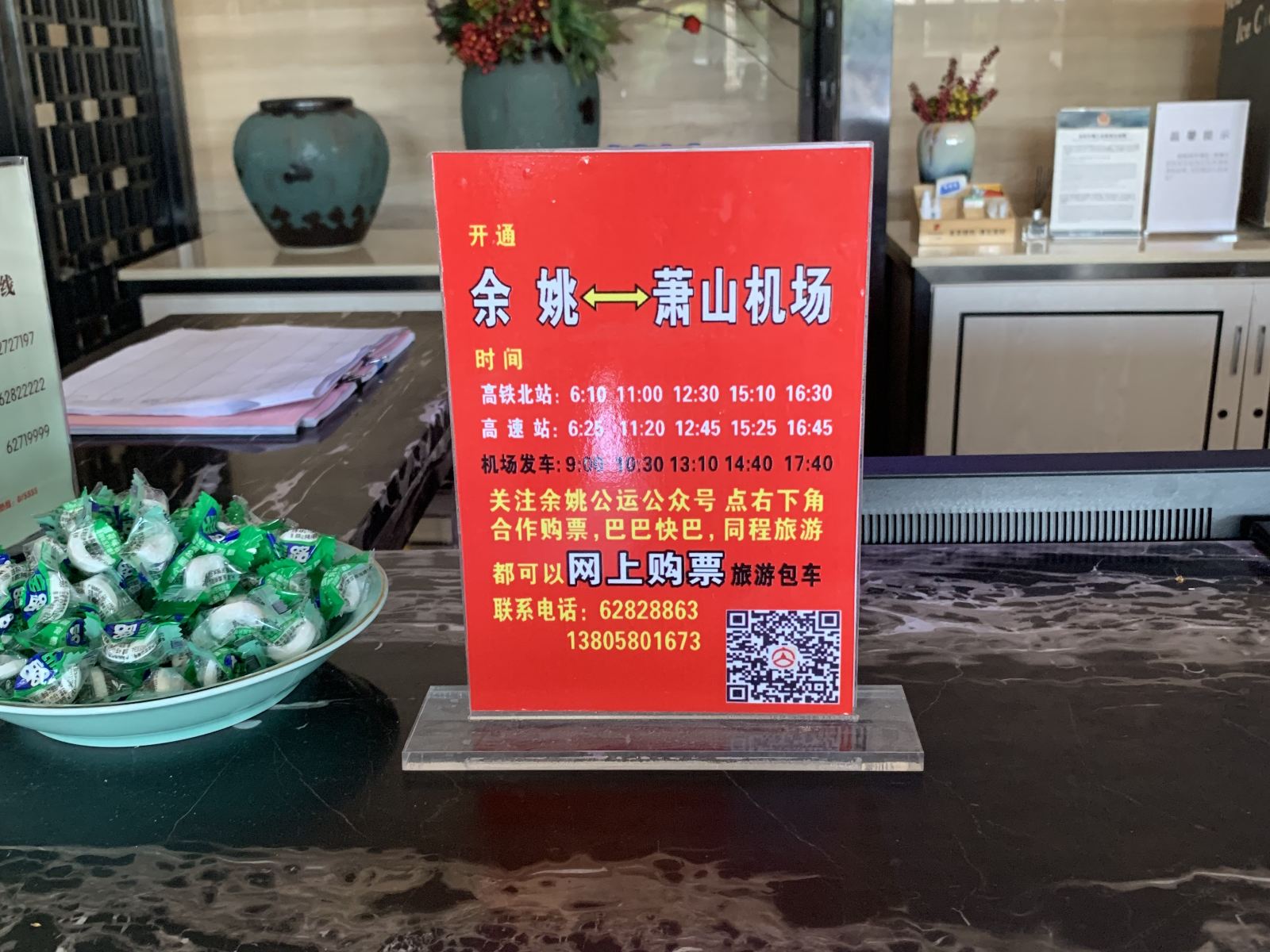 其他