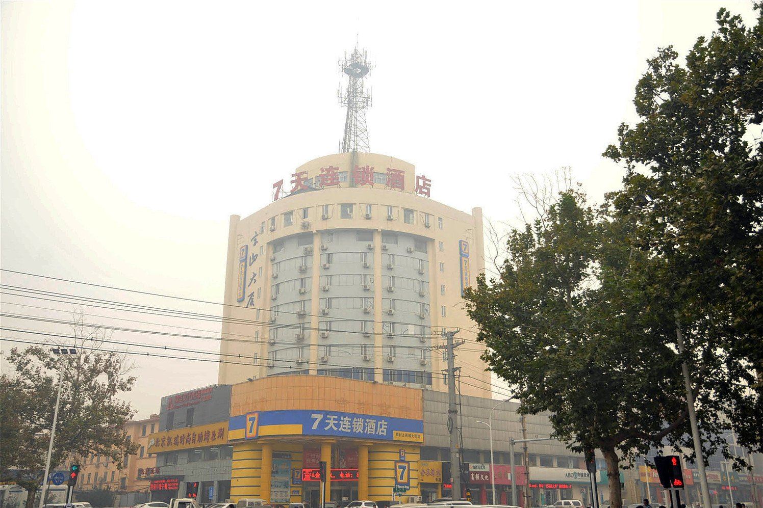 7天连锁酒店(淄博周村古商城大街店)