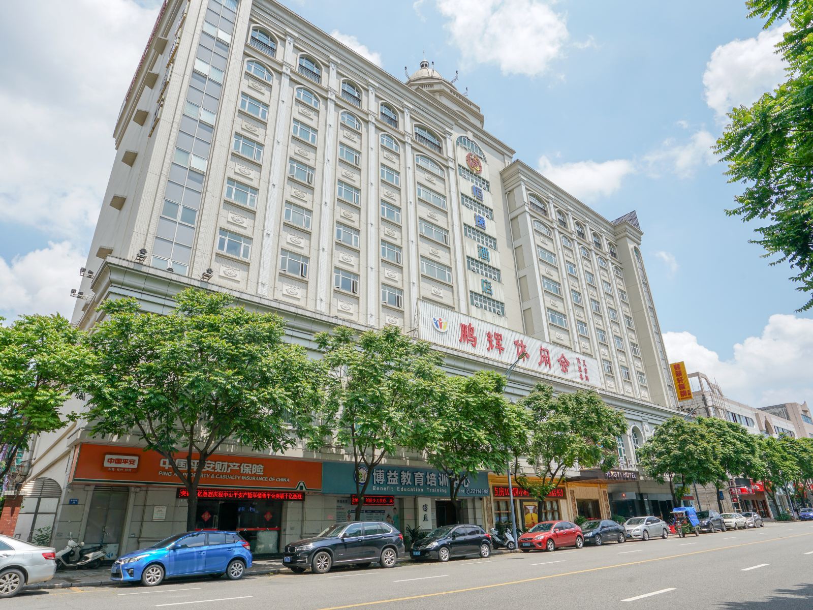 中山恒逸酒店