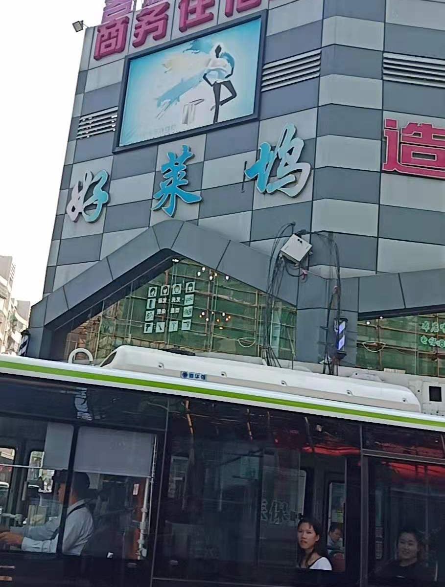 中山客顺新家商务住宿