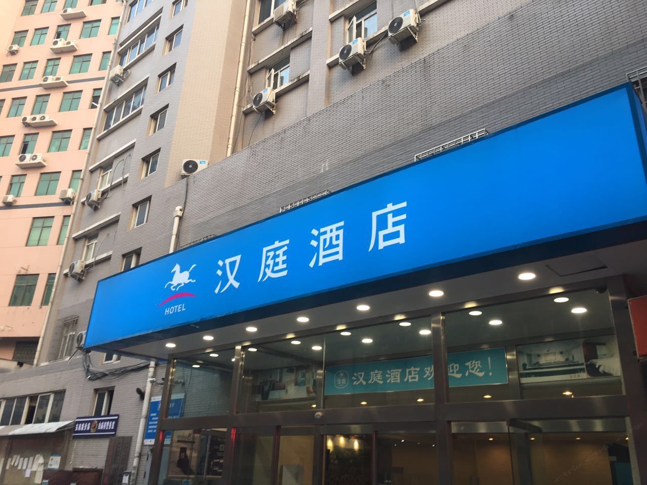 汉庭酒店(郑州科技市场店)