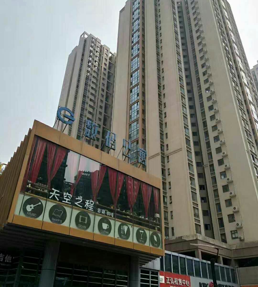 七天酒店公寓(郑州正弘数码公寓店)