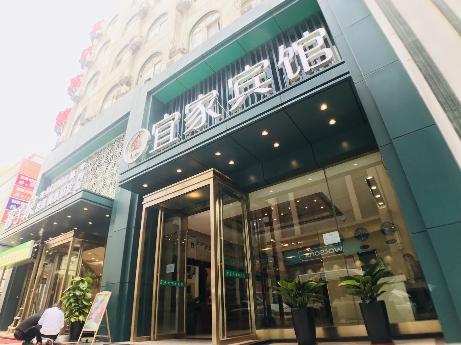 宜家快捷宾馆(郑州二七广场店)