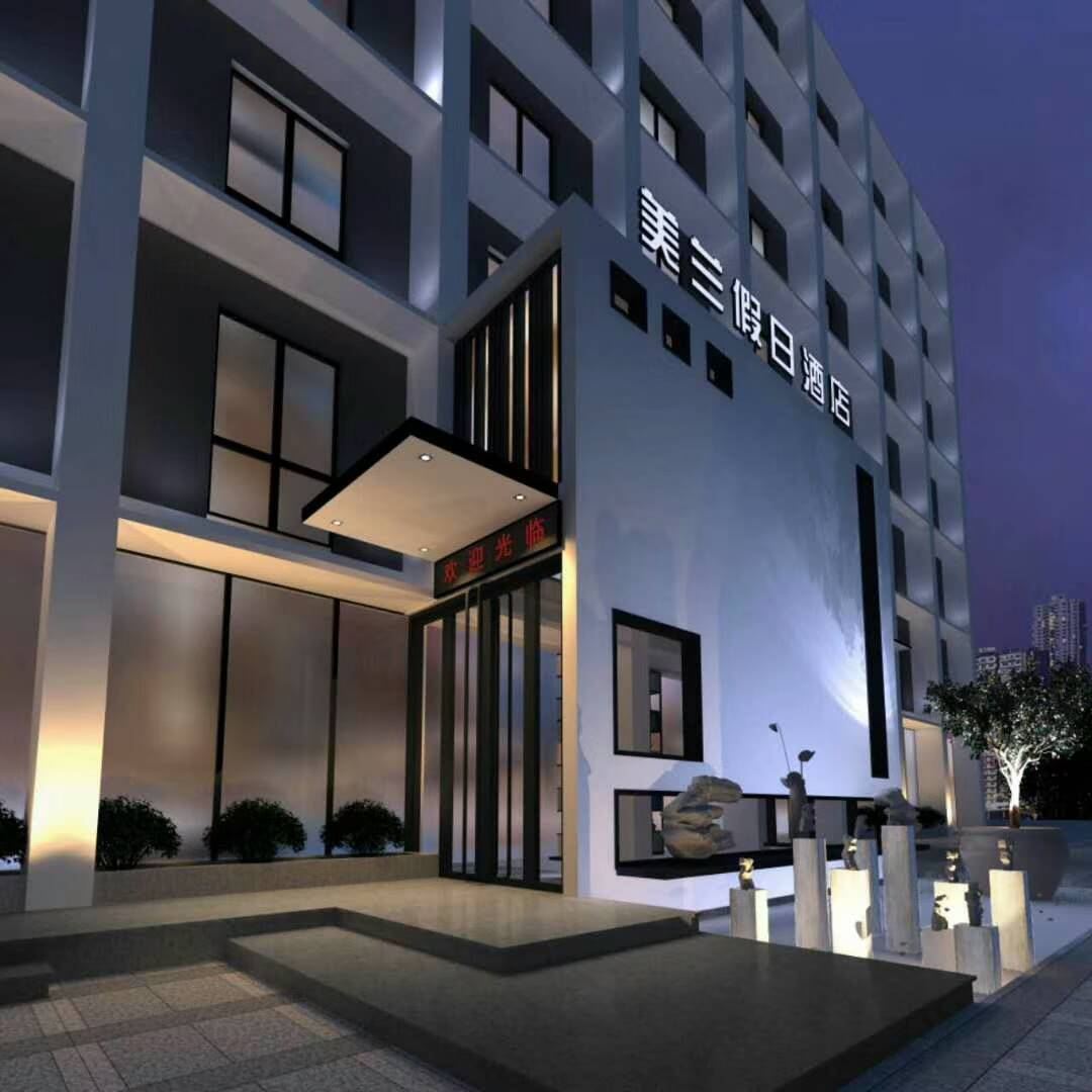 郑州美兰假日酒店