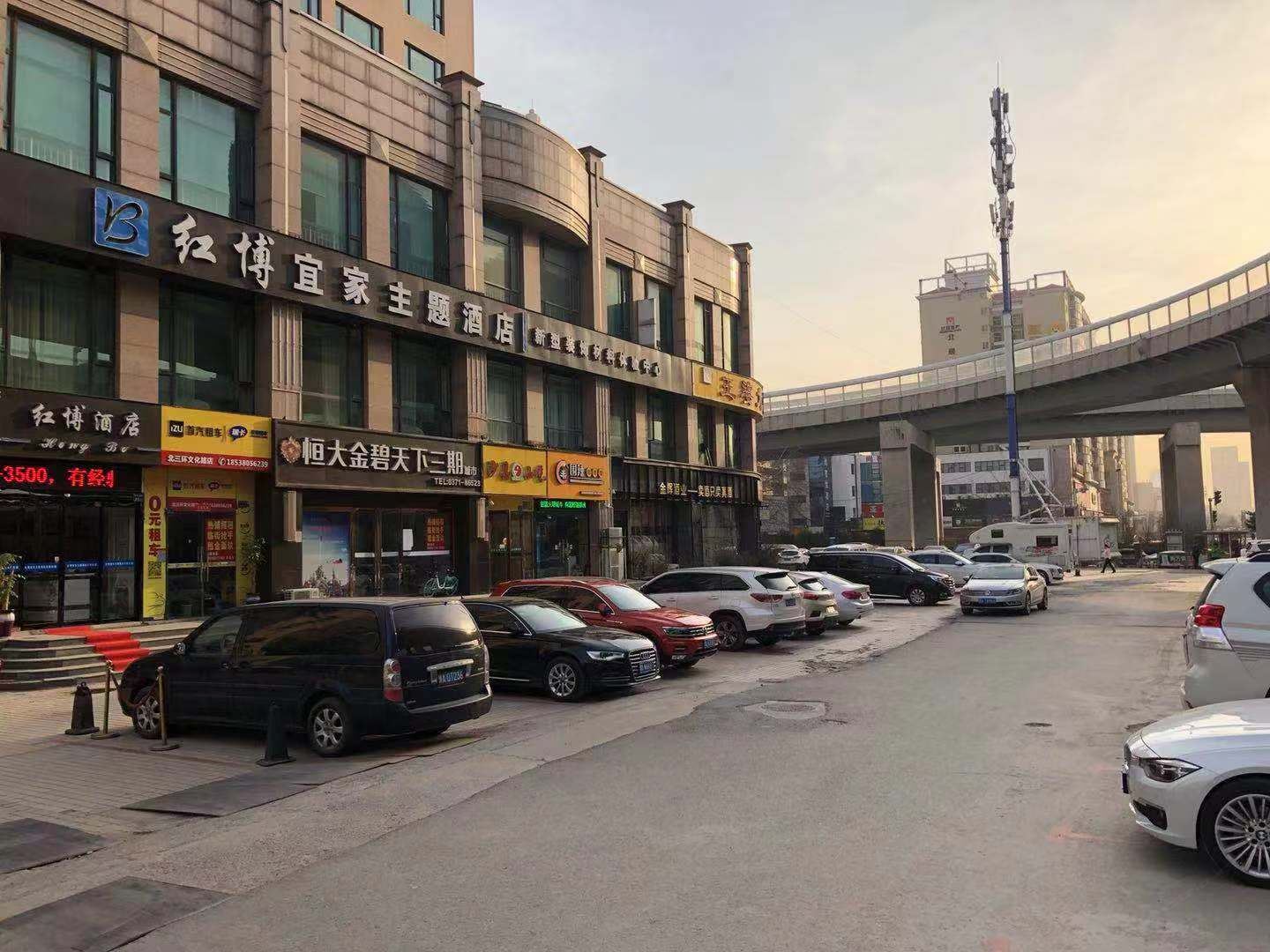 郑州红博宜家主题酒店