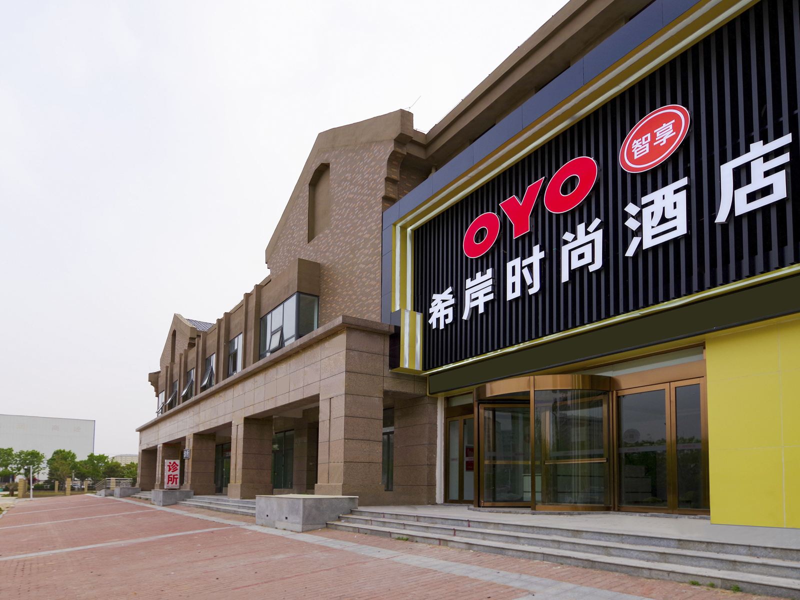 郑州希岸时尚酒店