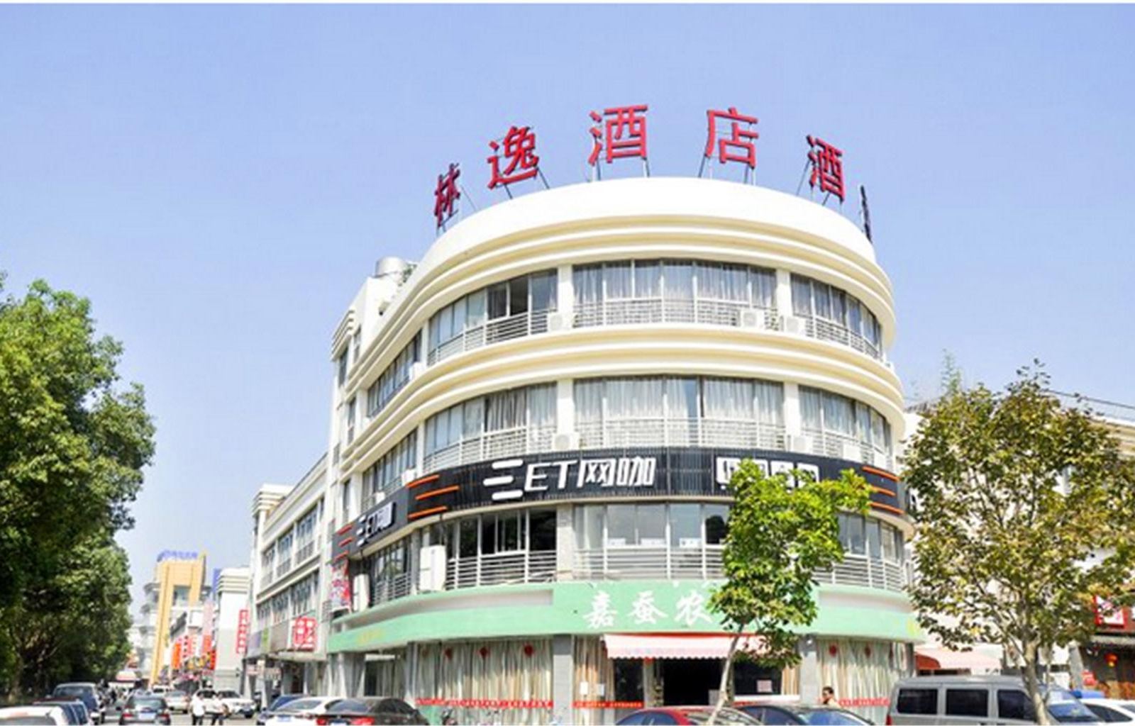 嘉兴林逸酒店