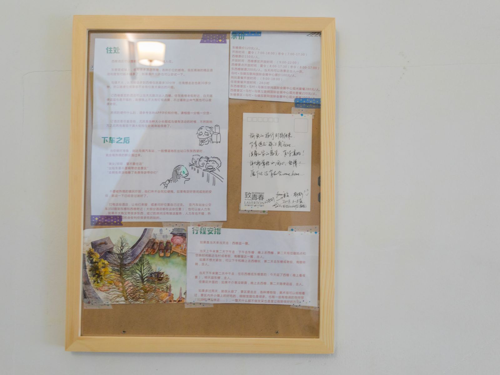 其他